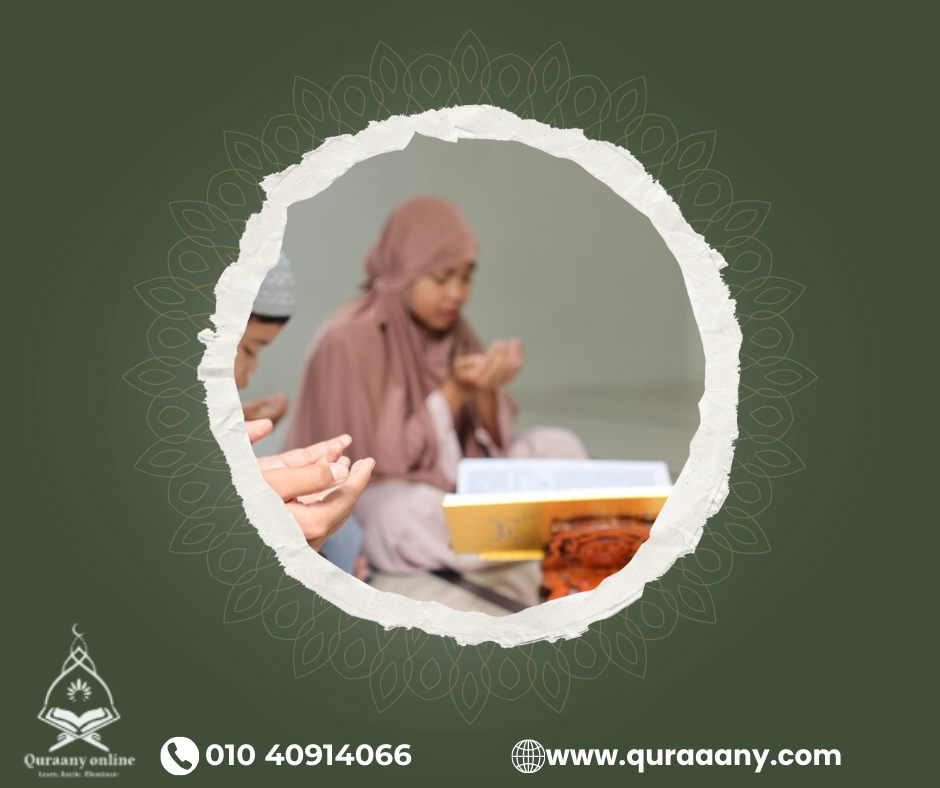 quran classes