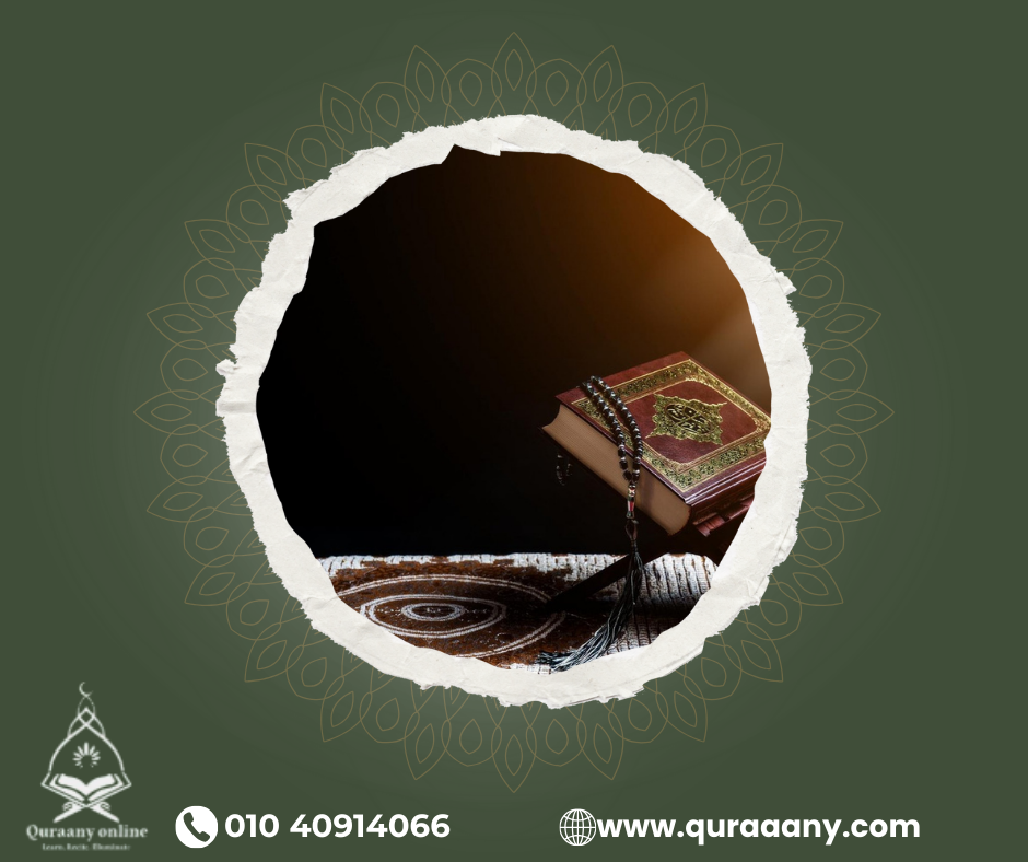 quran tafseer