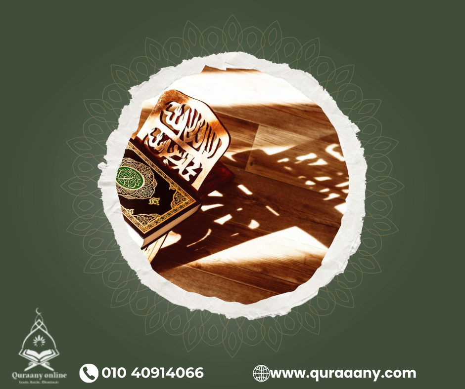 quran tafseer