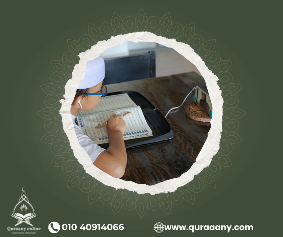 quran teachers near me