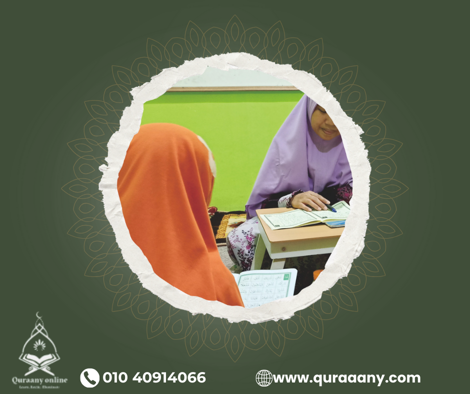quran teachers near me