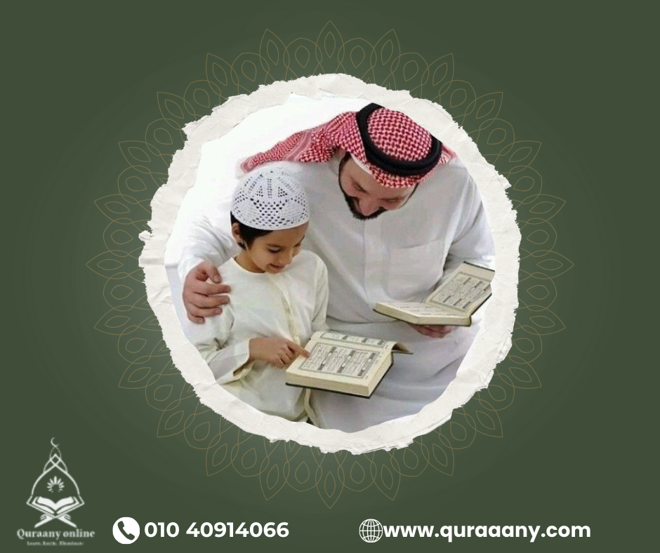 quran teachers near me