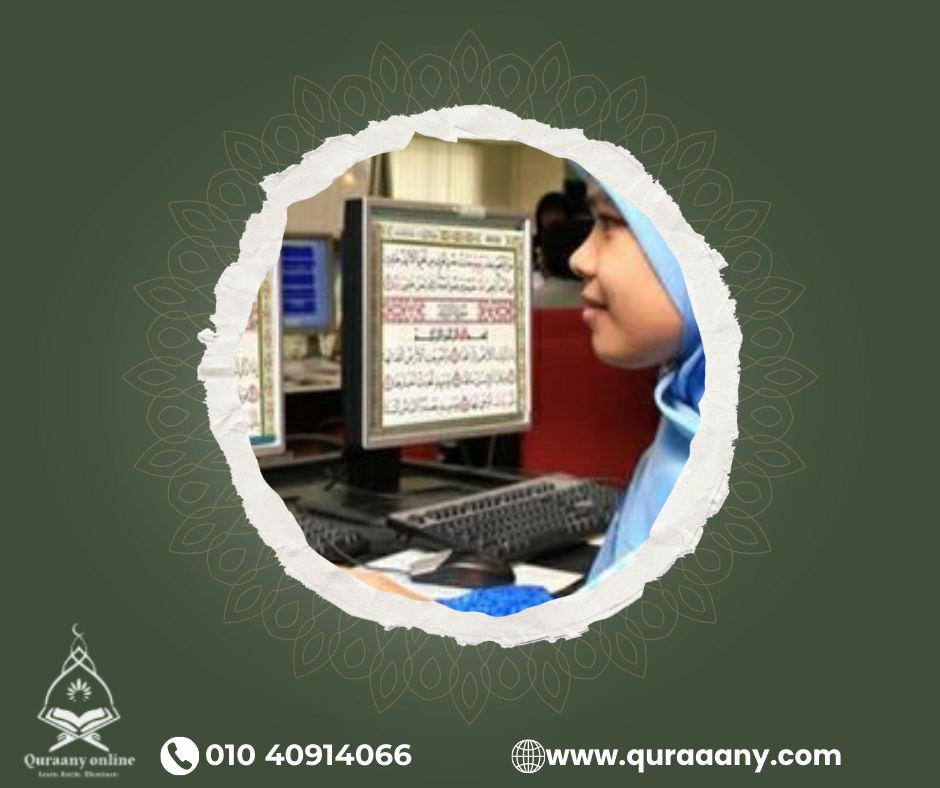learn quran online free