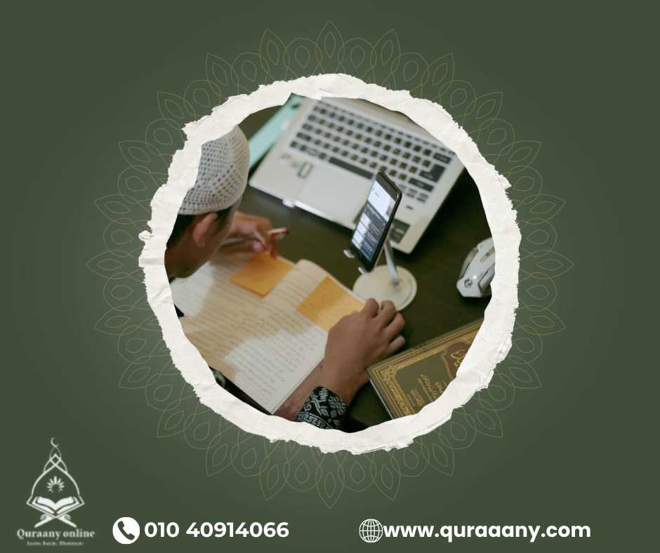learn quran online free