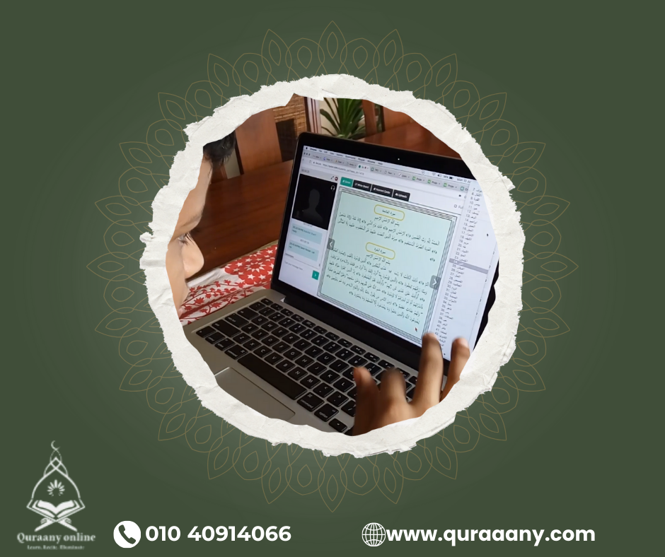 learn quran online free