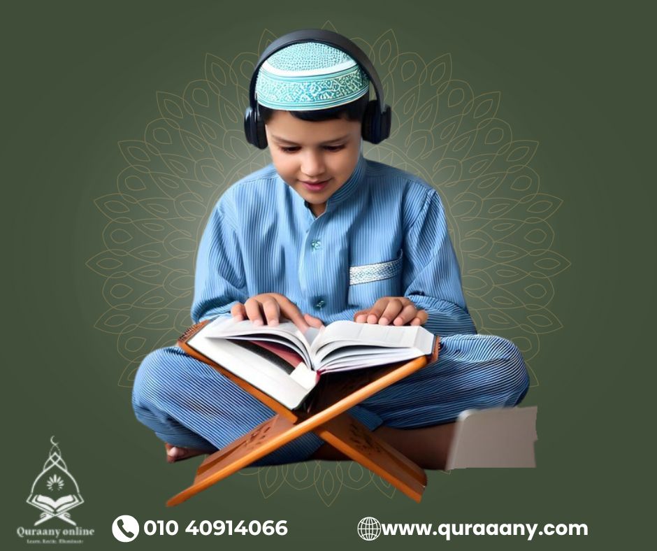 online quran classes