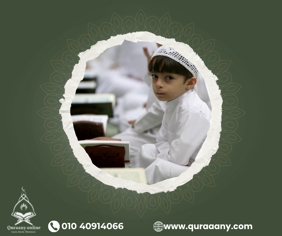 Hifz Quran