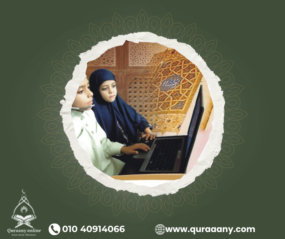 quran english online