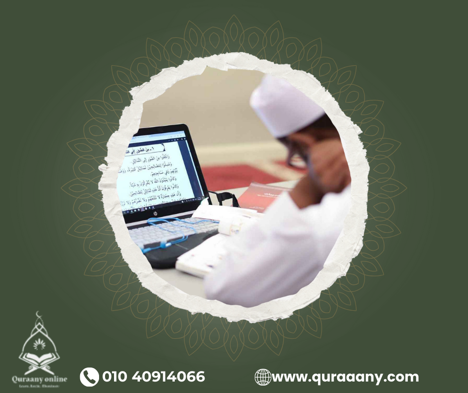 quran english online