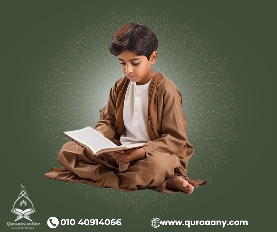 online quran classes