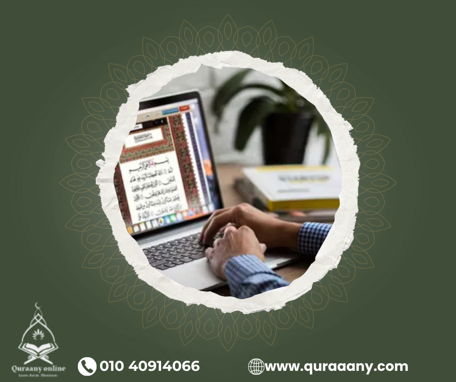 Tajweed Course