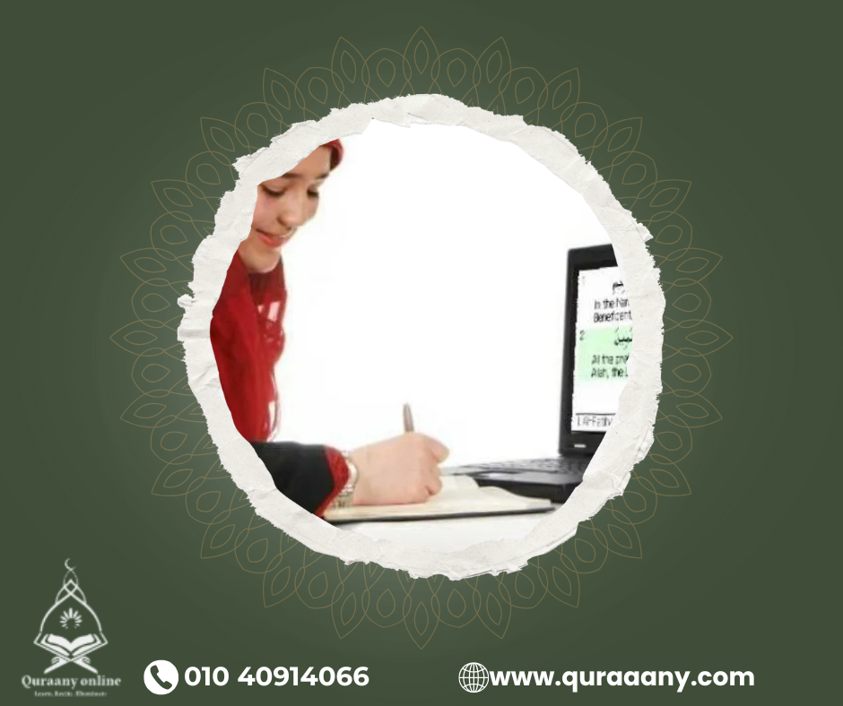 online tajweed classes