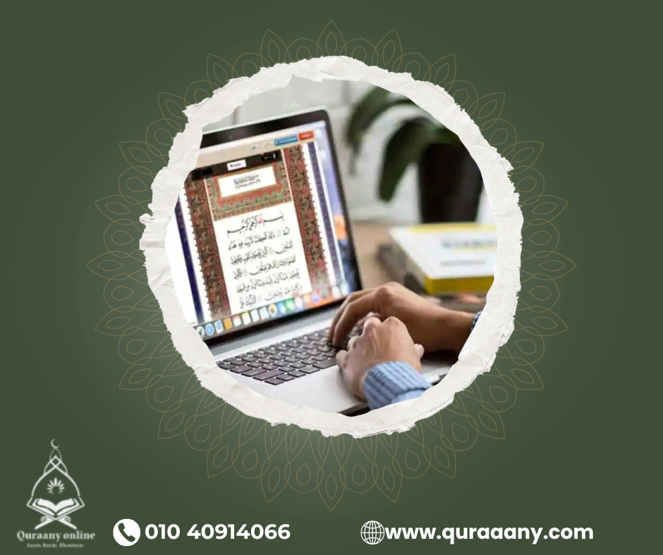 online tajweed classes