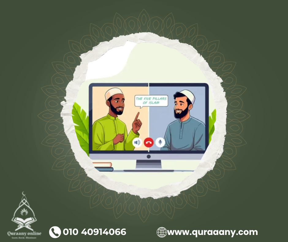 online Tajweed course